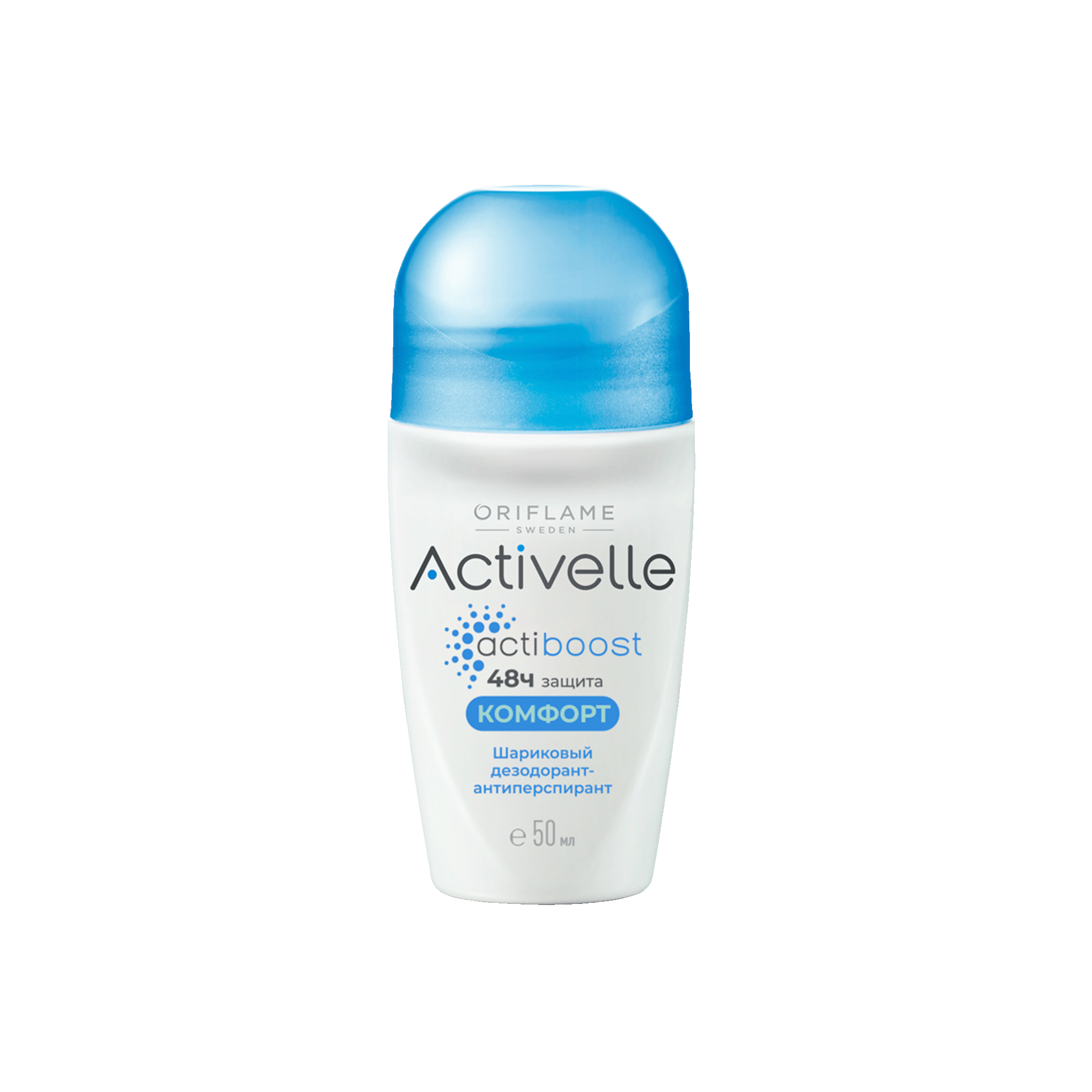 Шариковый дезодорант-антиперспирант Activelle Комфорт