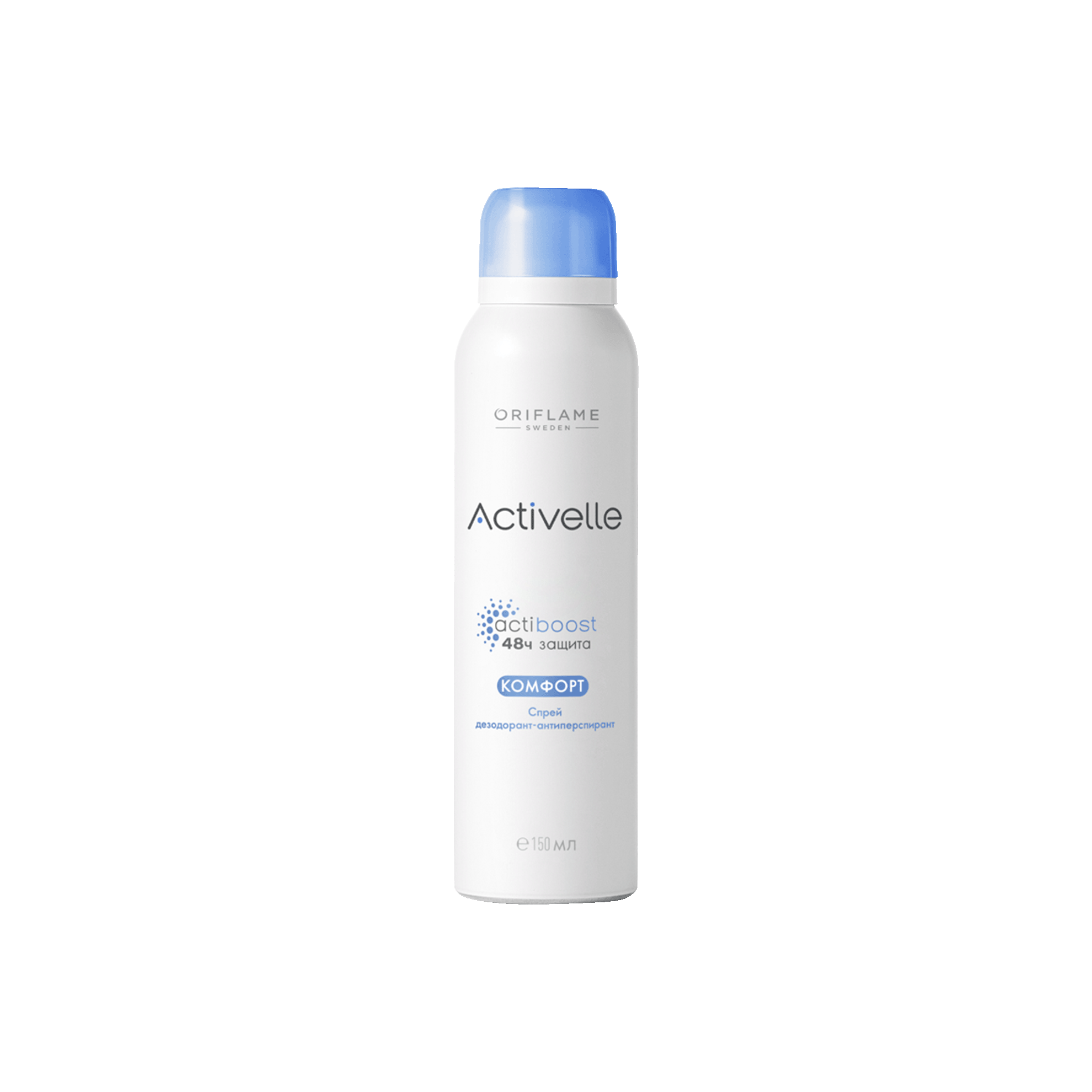 Спрей дезодорант-антиперспирант Activelle Комфорт