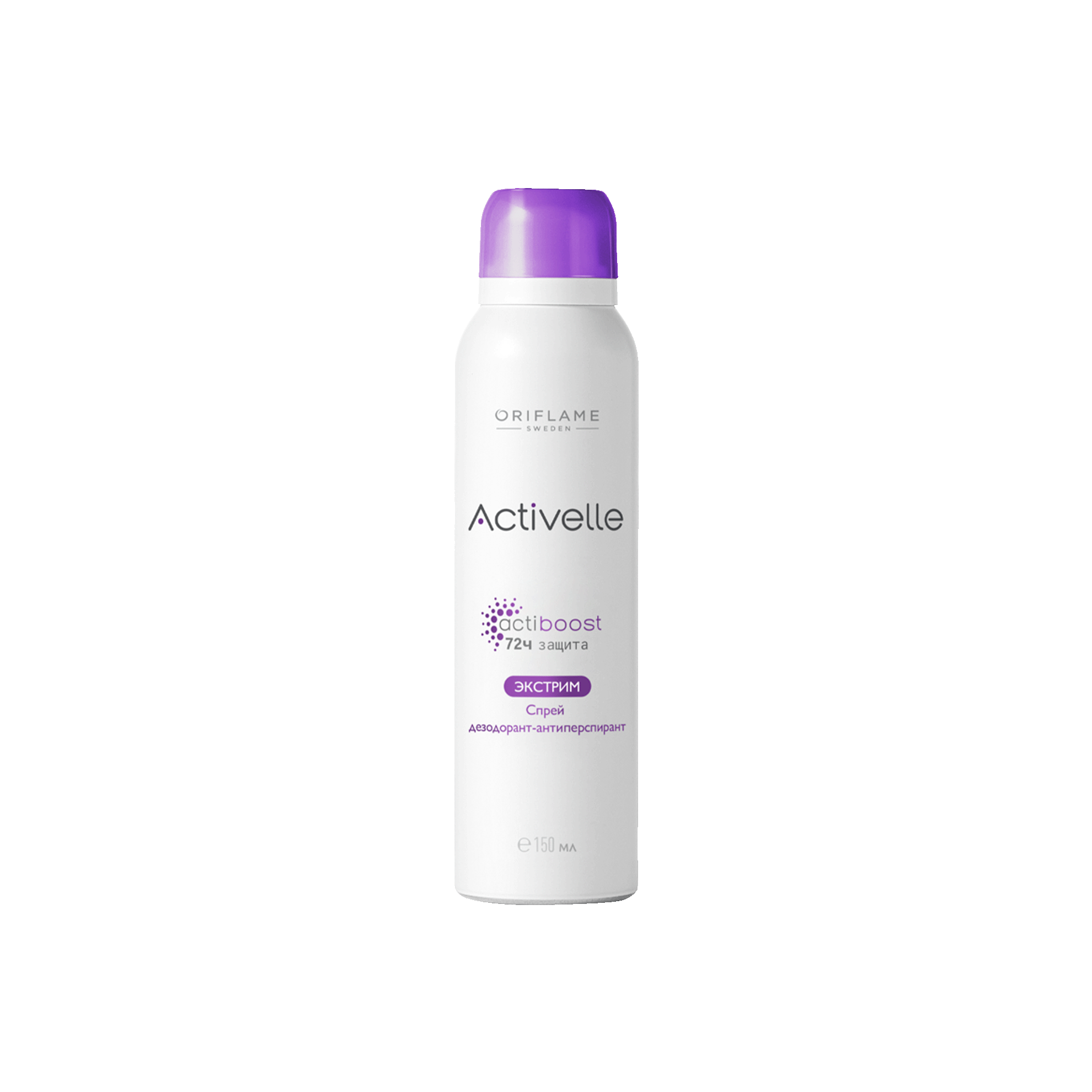 Спрей дезодорант-антиперспирант Activelle Экстрим