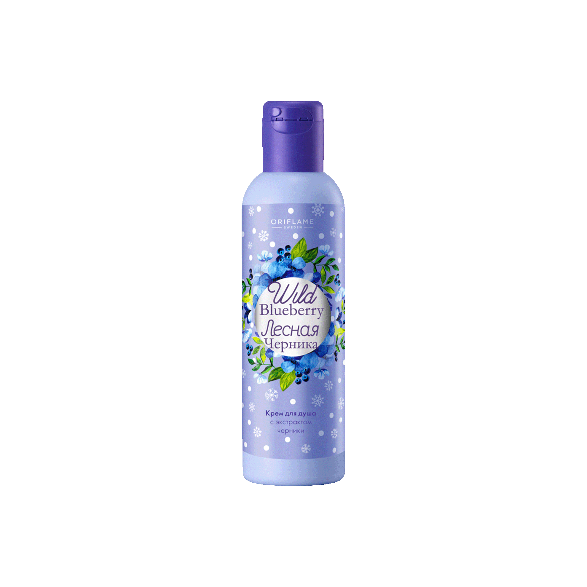 Крем для душа с экстрактом черники Wild Blueberry/Лесная черника