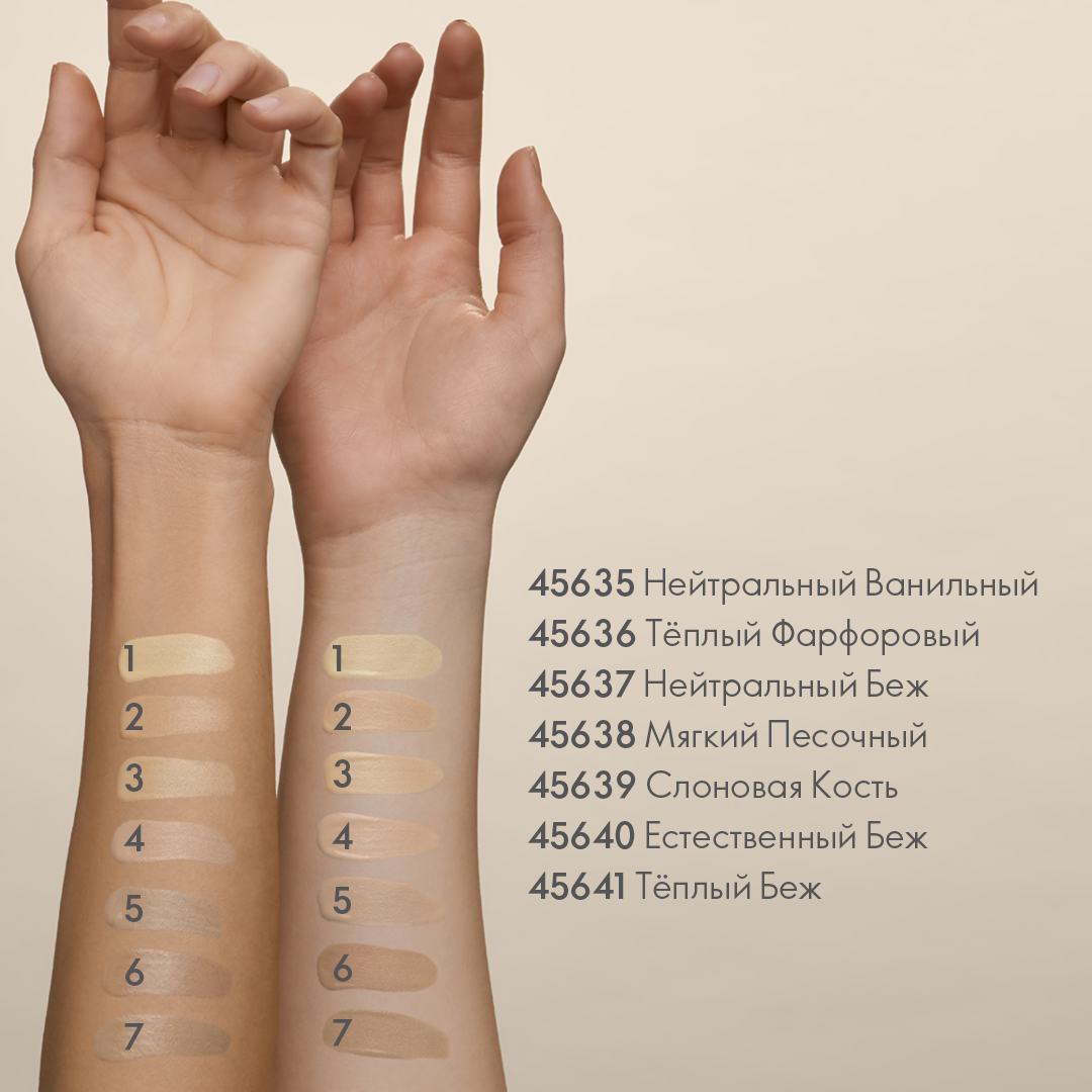 Сияющая тональная основа Giordani Gold SPF 25 (пробник)