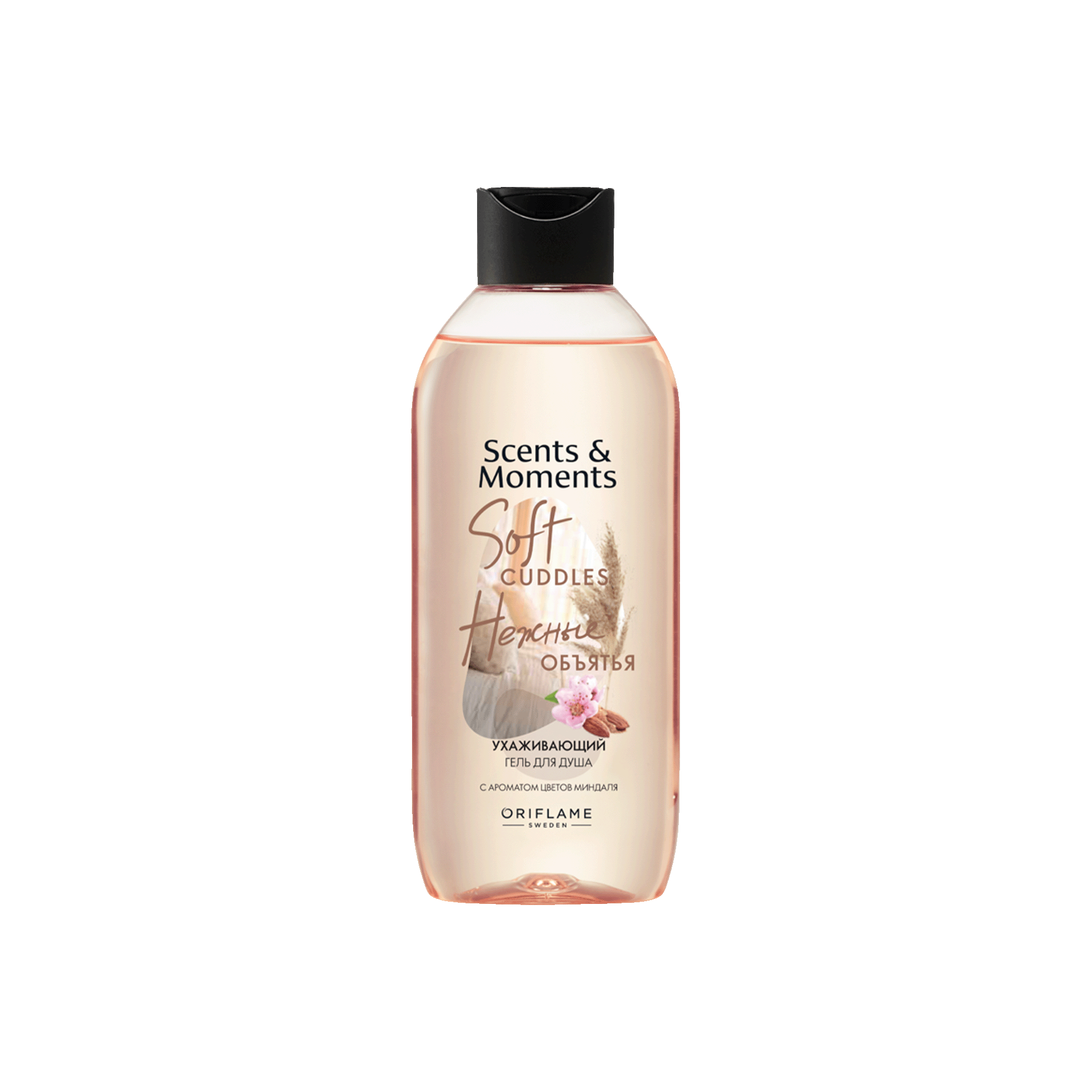 Гель для душа Scents & Moments "Ухаживающий с ароматом цветов миндаля Нежные объятия"