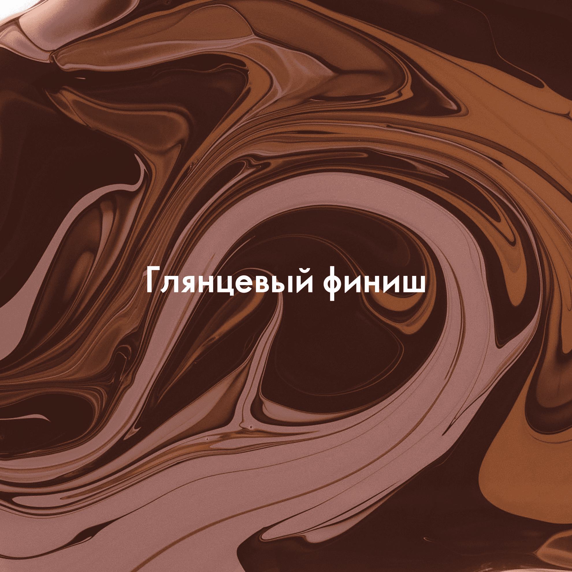 Лак для ногтей OnColour